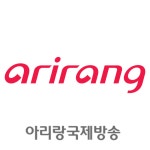 아리랑국제방송
