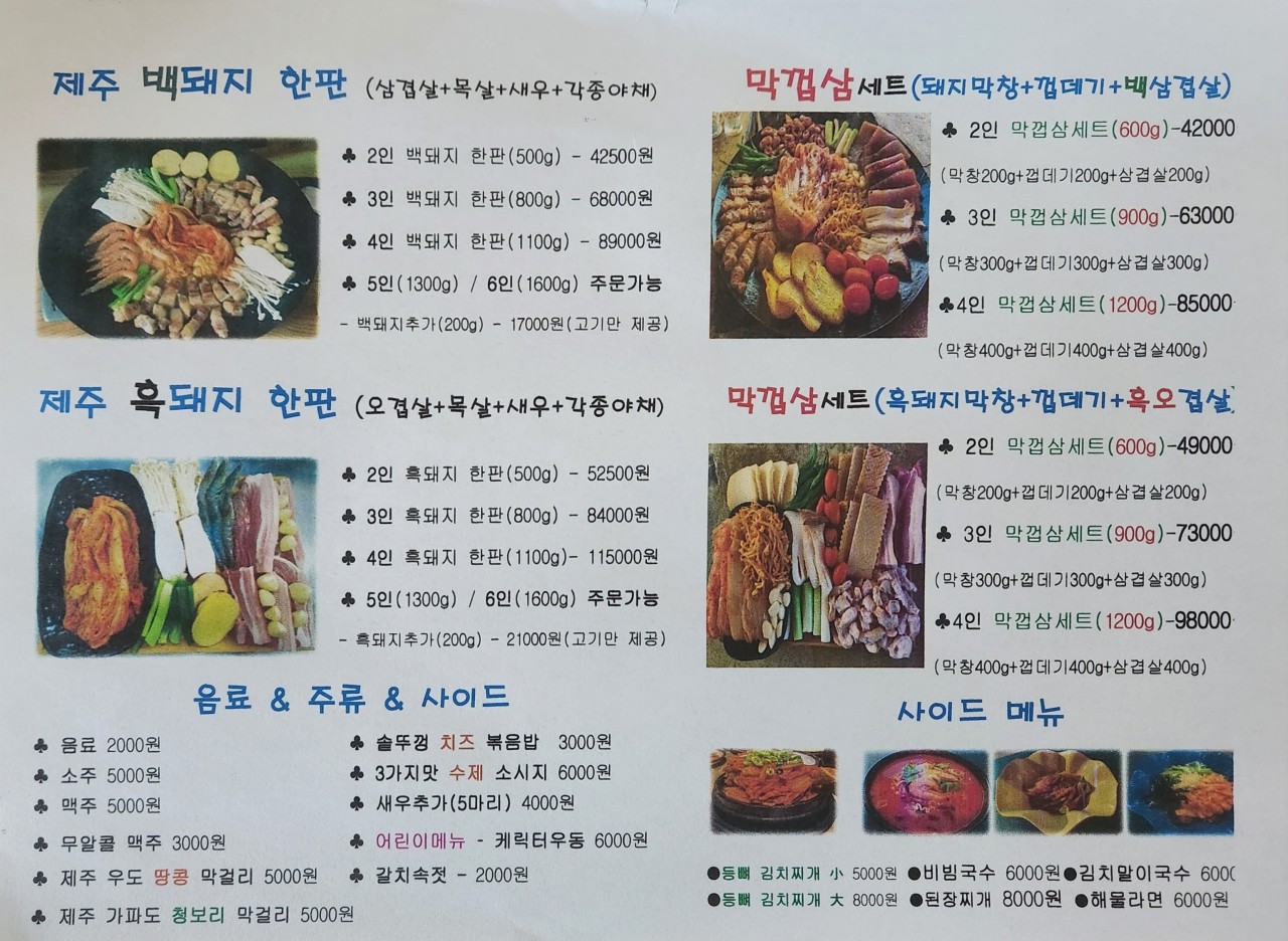 아솥 이미지