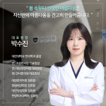 인비한의원