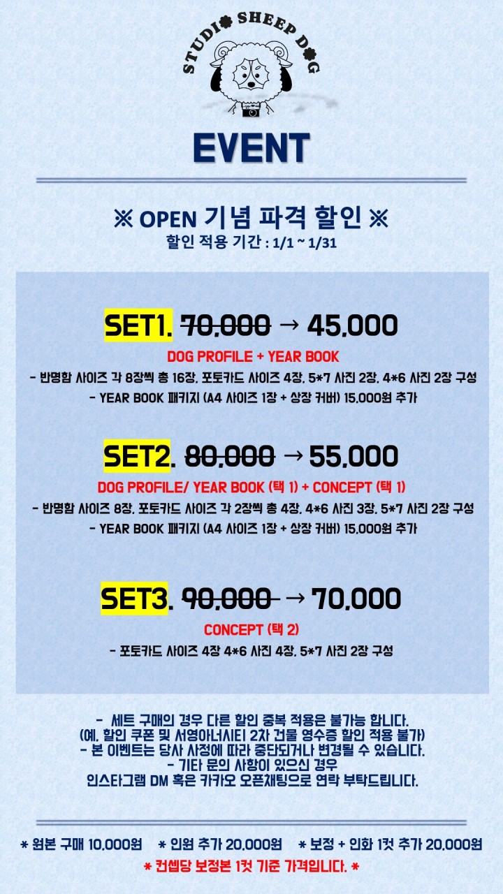 쿠로스튜디오 이미지