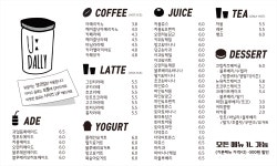 유달리 세종CGV점