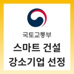 한림기술