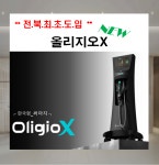 더뺌의원