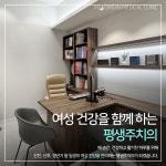 인비한의원