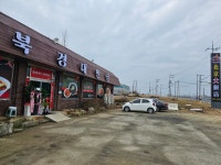 북경대반점