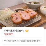 수수하지만굉장해 전주혁신점