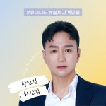 휴머니티성형외과의원