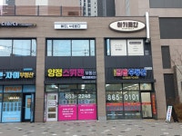 스위첸금탑부동산중개