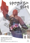 마을산책협동조합