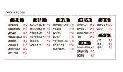 달려라포차