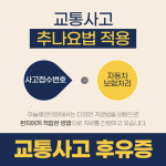 상도하늘애한의원