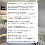 타임동안뷰티센터타임그루답터포맨