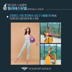러블리바디핏