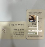 케이라인스포츠마사지