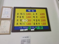 스마일분식