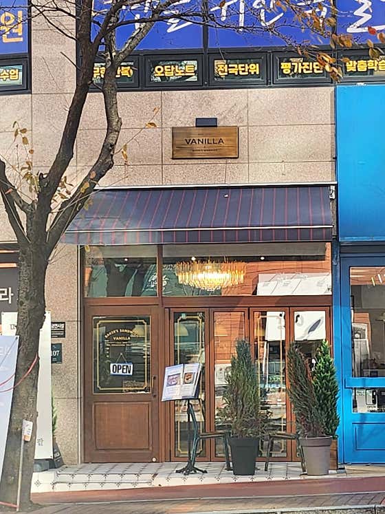 바닐라 동천 이스트팰리스 사진