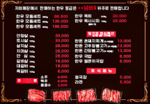 판태네정육식당