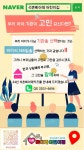 석촌삐아제어린이집
