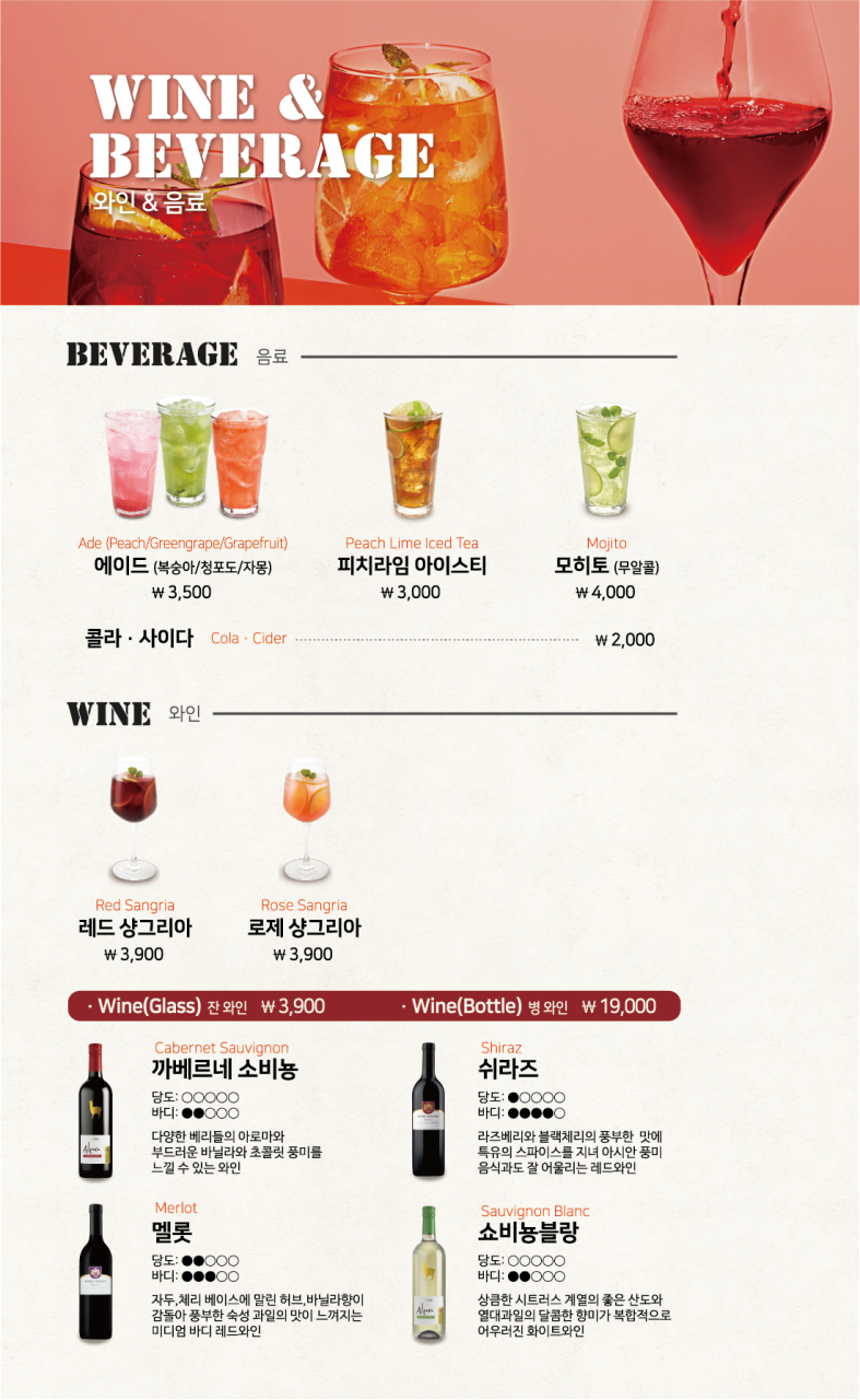 롤링파스타부평 이미지