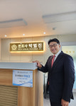 변호사한영진법률사무소 | 변호사박범진법률사무소