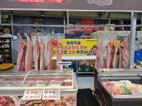 스타식자재마트