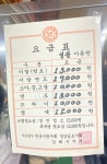 영광이용원