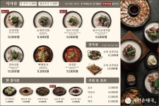 국민순대국 수원매산점