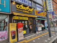 컴포즈커피(COMPOSE COFFEE) 인천삼산초등학교점 | 컴포즈커피 인천삼산초등학교점