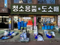 크린오케이