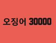 올리브노래방