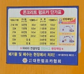 군산연합중기