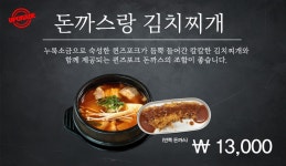 파머스테이블