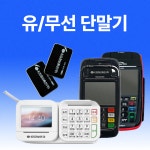 부경포스넷