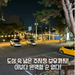 무학산오리하우스 울산농소점