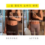 메가점핑 다이어트