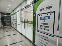 올라운드국어교습소