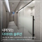 인비한의원