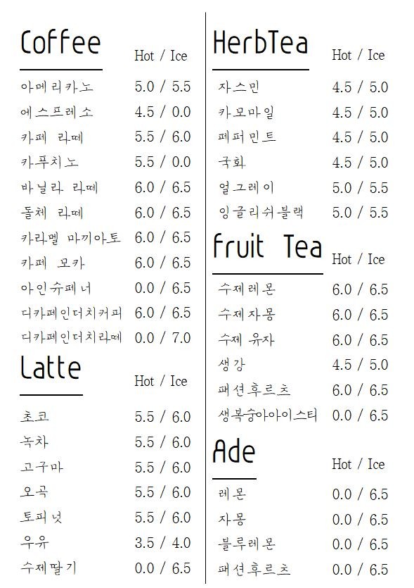 바다뷰커피공장 이미지