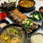 내조국국밥 본점