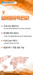 넘버원유학 PLUS 청주센터