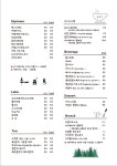 카페 솔빛로