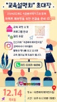 석촌삐아제어린이집