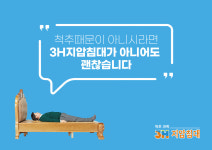 3H 방촌센터
