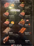 호우양꼬치 성신여대점