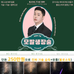 렛미인x모리바이브탈모&두피케어 인천부평점