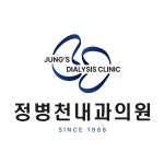 정병천내과의원