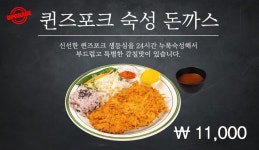 파머스테이블