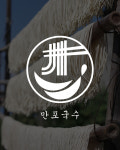 만포국수 공덕점