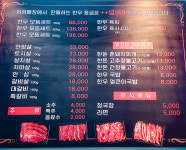 판태네정육식당