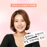 휴머니티성형외과의원